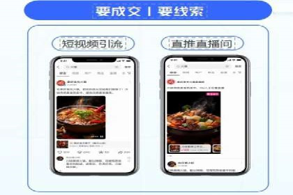 百度广告推广的创意广告形式探索